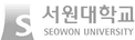 서원대학교